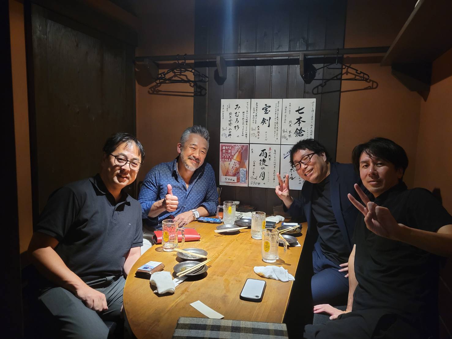 あなたが現在見ているのは 西中島南方にて会食