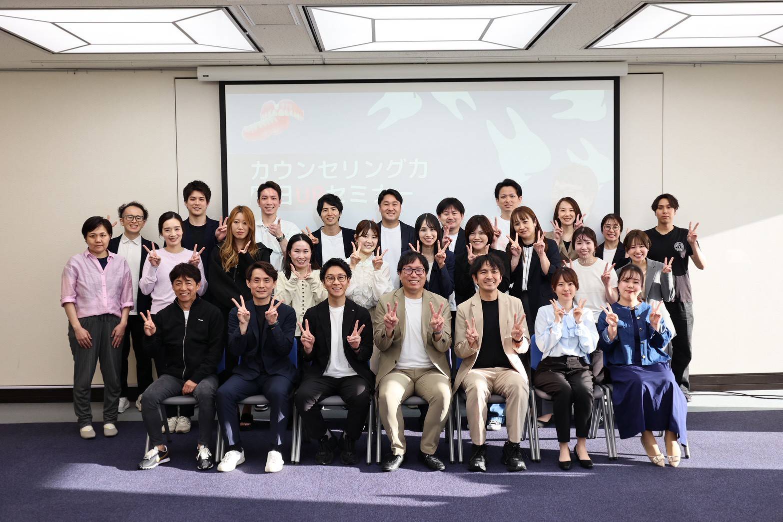 あなたが現在見ているのは 無事に第4期セミナー終わりました！