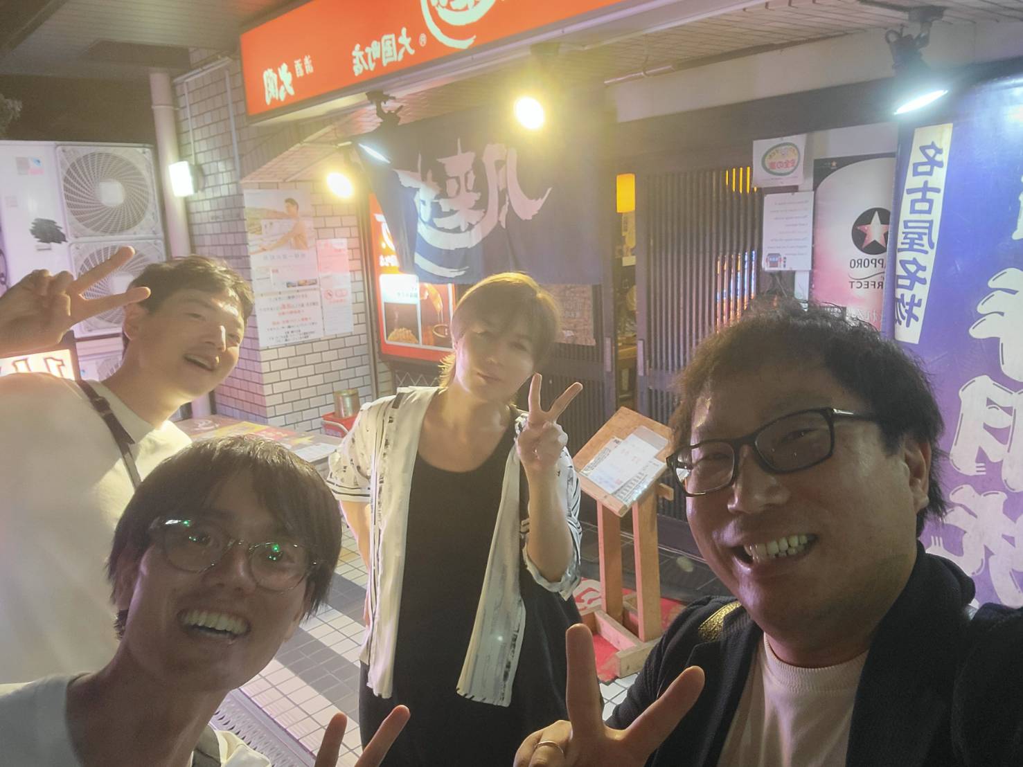 あなたが現在見ているのは 難波にて会食